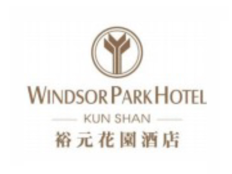 裕元花园酒店 标识