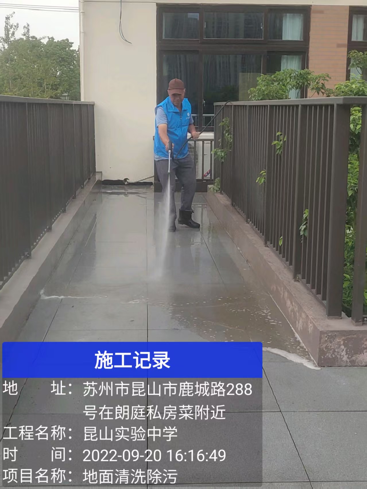 管道疏通服务资料图片 3