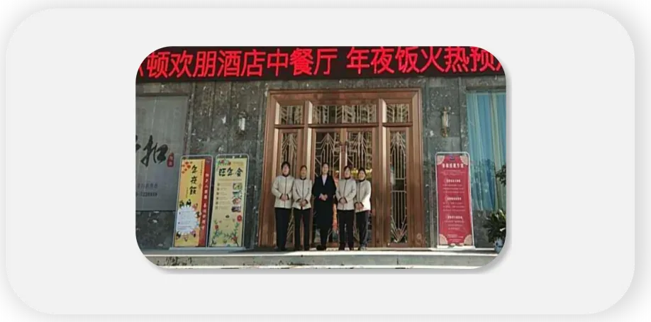 湖北希尔顿欢朋酒店项目项目现场